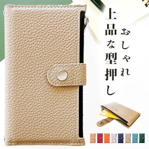 LG style2 L-01L 手帳型 ケース カバー 手帳型ケース L-01Lケース L01Lケース Lー01Lケース L-01Lカバー L01Lカバー l01l Lー01L おしゃれ 上品な 型押し