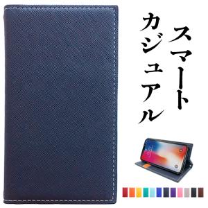 LG style L-03K ケース カバー スマホケース L-03Kケース L-03Kカバー LGstyleケース LGstyleカバー l03k 手帳型 手帳型ケース スマートカジュアル｜trendss