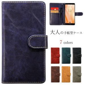 LG style 3 L-41A ケース カバー 手帳型ケース 手帳型カバー スマホケース スマホカバー lー41a l41a L-41Aケース L-41Aカバー 大人｜trendss