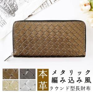 本革 長財布 レディース ヒョウ柄 エナメル 財布 ラウンド長財布