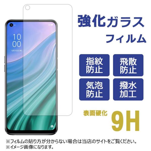 OPPO A54 5G 強化ガラス OPG02 保護フィルム a545g オッポA54 液晶保護 液...