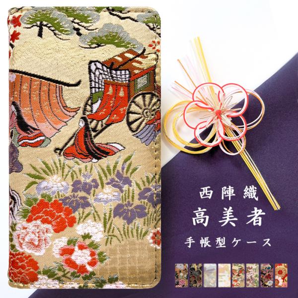 Android One S2 ケース スマホケース アンドロイドワンS2 OneS2 S2ケース S...