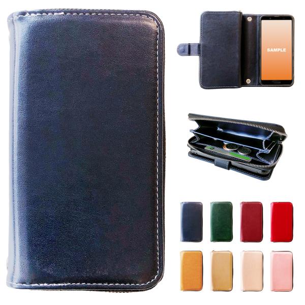 Android One S2 手帳型 ケース カバー スマホケース 手帳型ケース スマホカバー 手帳...