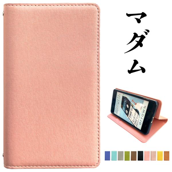 AQUOS sense SH-01K SHV40 ケース AQUOS sense lite SH-M...