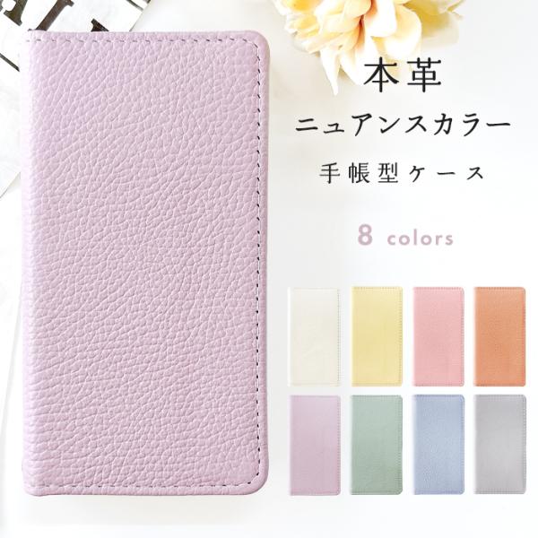 AQUOS sense 2 SH-01L SHV43 SH-M08 Android one S5 ケ...