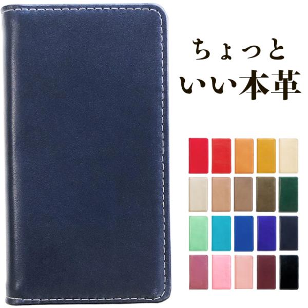 AQUOS sense 2 SH-01L SHV43 SH-M08 Android one S5 ケ...