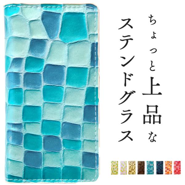 AQUOS sense 2 SH-01L SHV43 SH-M08 Android one S5 ケ...