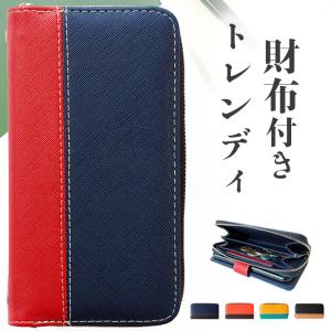 AQUOS sense9 SH-53E SHG14 A405SH SH-M29 ケース カバー SH-53Eケース SHG14ケース スマホケース 手帳型ケース sh53e SHー53E 財布付き トレンディ｜トレンドエスエスヤフー店