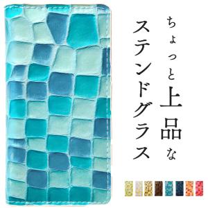 AQUOS zero5G basic DX ケース カバー スマホケース 手帳型ケース SHG02 A002SH zero5Gbasic SHG02ケース SHG02カバー 本革 ちょっと上品なステンドグラス