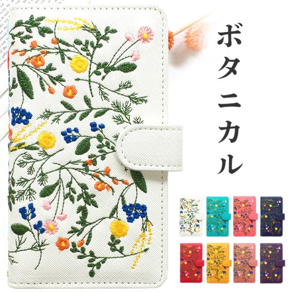 AQUOS zero6 SHG04 A102SH SH-RM18 ケース カバー 手帳型 SHG04...