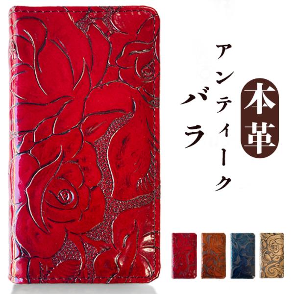 BASIO active SHG09 active2 SHG12 ケース カバー SHG09ケース ...