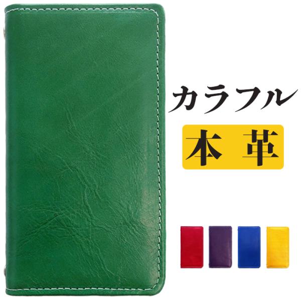 BASIO active2 SHG12 active SHG09 SHG09ケース SHG12ケース...