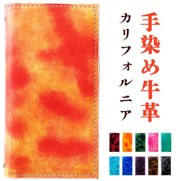 BASIO active2 SHG12 ケース active SHG09 カバー 手帳型ケース 手帳...