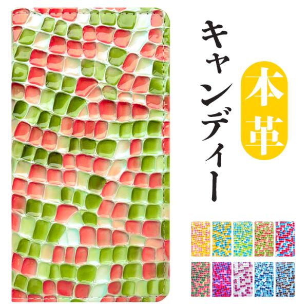 アンドロイドワンX1 ケース Android One X1 カバー OneX1 X1ケース X1カバ...