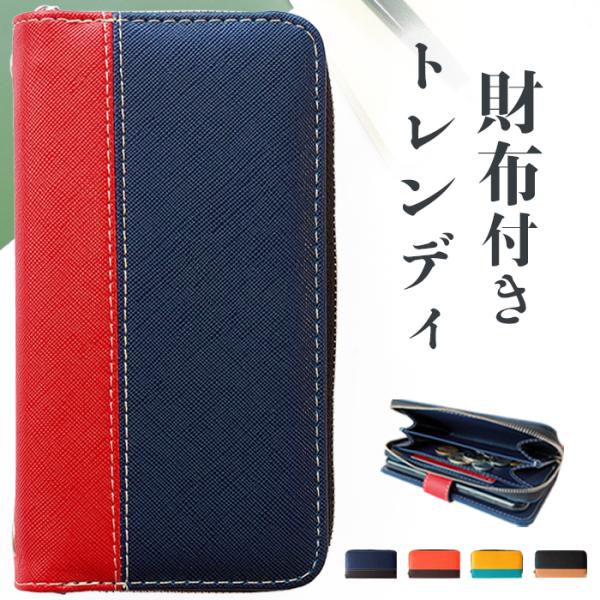 Android One X4 AQUOS sense Plus SH-M07 ケース カバー スマホ...