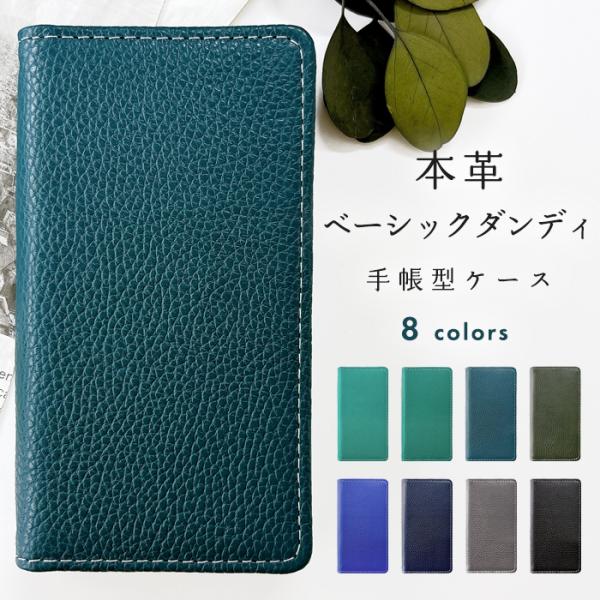 Android One X5 ケース カバー スマホケース 手帳型ケース 手帳型 OneX5 X5ケ...