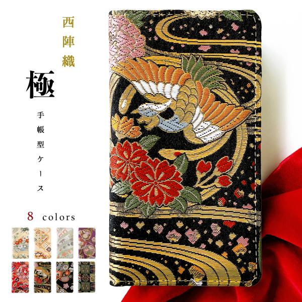 Android One X5 OneX5 ケース カバー スマホケース スマホカバー 手帳型ケース ...