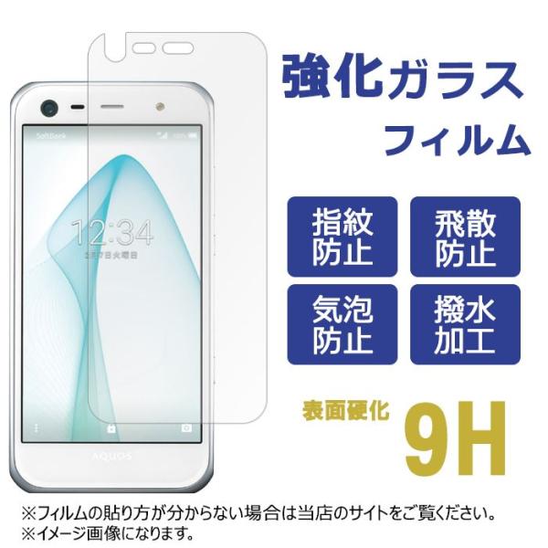 AQUOS Xx3 mini 603SH アクオス アクオスXx3ミニ AQUOSXx3 mini ...