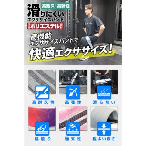 美尻 ヒップバンド トレーニングチューブ スト...の詳細画像4
