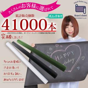ブラックボードシート Black Board ...の詳細画像1