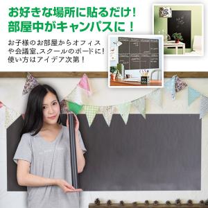 ブラックボードシート Black Board ...の詳細画像5