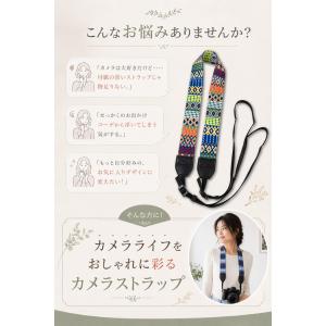 民族調 カメラストラップ | カメラストラップ...の詳細画像3