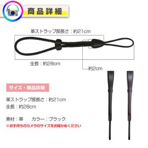 編込 レザー カメラストラップ デジカメカメラ...の詳細画像3