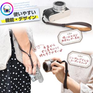 レザー カメラストラップ カメラ ハンドストラ...の詳細画像2