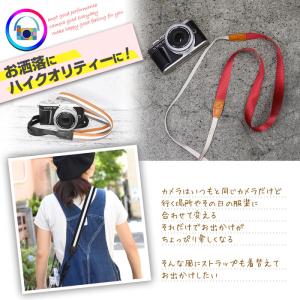カメラストラップ 一眼レフ ミラーレス コンデ...の詳細画像1