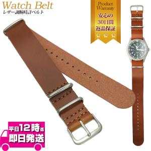 腕時計 ベルト 時計 NATOベルト 替えベルト 時計ベルト empt フェイク