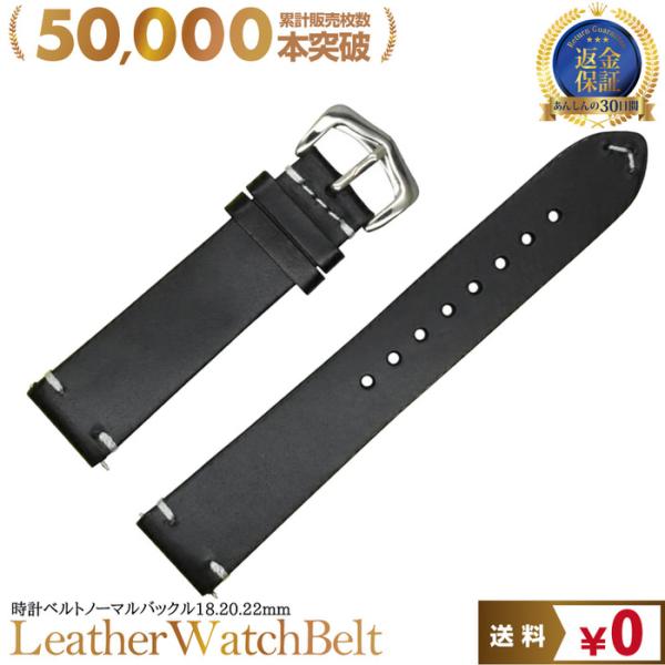 腕時計 ベルト 時計 替えベルト バンド 革ベルト empt serious ブラック 黒 18mm...