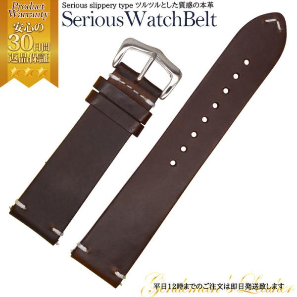 腕時計 ベルト 時計 替えベルト バンド 革ベルト empt serious ブラウン 茶 18mm...