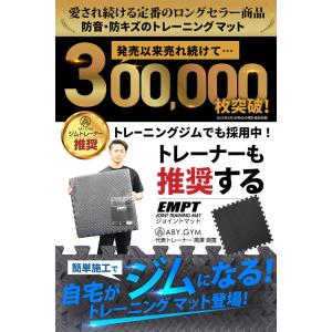 大判 厚手 ジョイント トレーニングマット 6...の詳細画像1