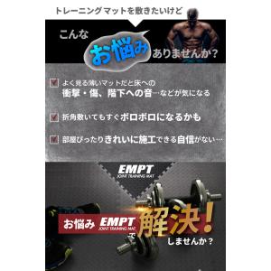 大判 厚手 ジョイント トレーニングマット 6...の詳細画像3