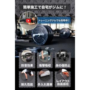 大判 厚手 ジョイント トレーニングマット 6...の詳細画像4
