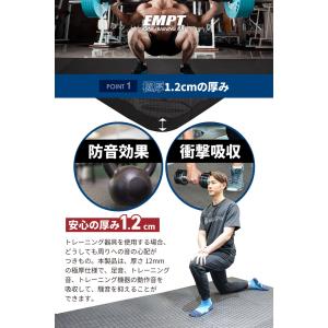 大判 厚手 ジョイント トレーニングマット 6...の詳細画像5