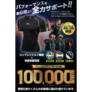 EMPT コンプレッションウェア メンズ 半袖...の詳細画像1