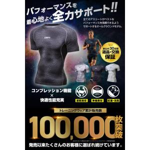 EMPT メンズ コンプレッションウェア パイ...の詳細画像1