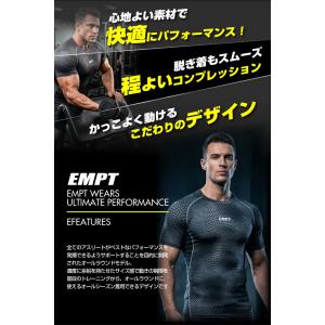 EMPT メンズ コンプレッションウェア パイ...の詳細画像2