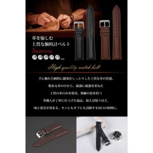 時計ベルト ステッチ 柄なし 革 レザー 18...の詳細画像4
