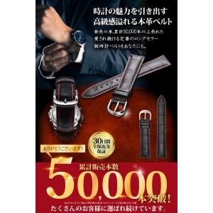腕時計 ベルト 時計 替えベルト バンド em...の詳細画像1