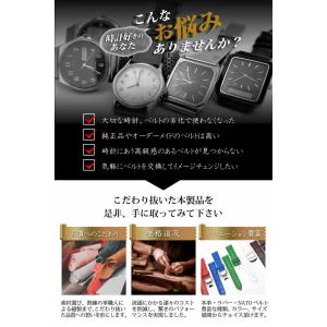 腕時計 ベルト 時計 替えベルト バンド em...の詳細画像3