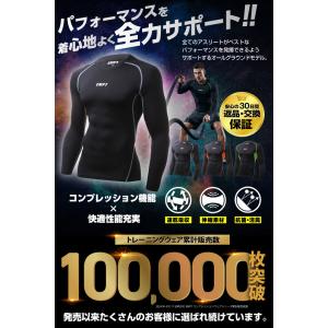 EMPT メンズ コンプレッションウェア 長袖...の詳細画像1