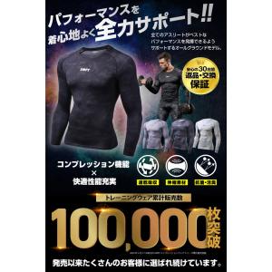 EMPT メンズ コンプレッションウェア 長袖...の詳細画像1