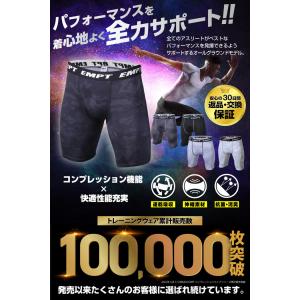 EMPT コンプレッションタイツ メンズ ショ...の詳細画像1
