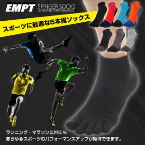 EMPT 5本指 ランニングソックス 靴下 メ...の詳細画像1