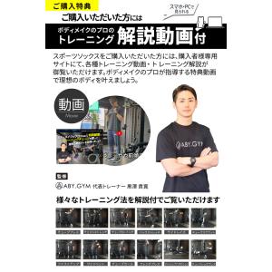 EMPT 靴下 5本指 メンズ ソックス スポ...の詳細画像3