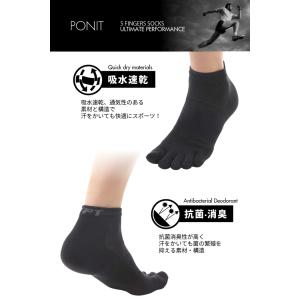 EMPT 靴下 5本指 メンズ ソックス スポ...の詳細画像4