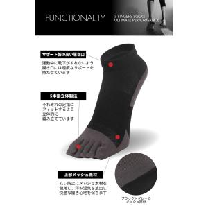EMPT 靴下 5本指 メンズ ソックス スポ...の詳細画像5