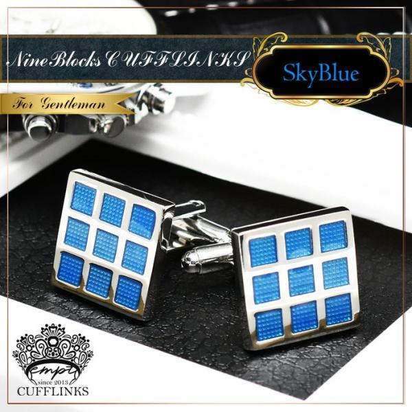 カフス スカイブルー ブロック チェック9 カフス カフスボタン カフリンクス カフスリンクス 四角...